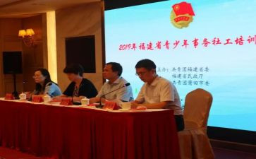 共青团的申请书范文8篇