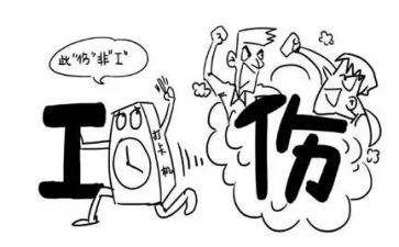 工伤保险2024年工作总结优质6篇