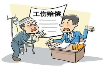 工伤赔偿协议书的模板8篇