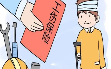 申请工伤鉴定申请书5篇