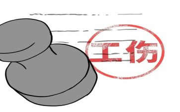 工伤保险申请书7篇