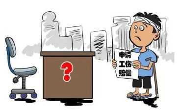 申请工伤的申请书通用6篇