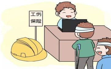 申请工伤认定申请书5篇