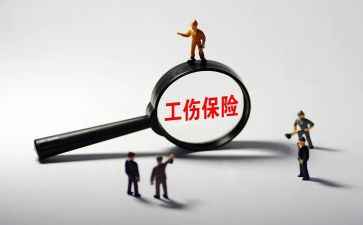 申请工伤的申请书模板6篇