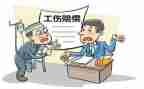 2024工伤科工作总结精选8篇