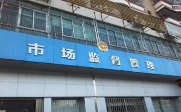工商局房屋租赁合同模板8篇