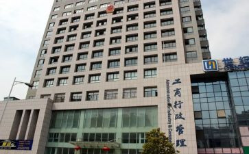 工商局租赁合同优秀7篇
