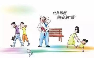 公卫2024年工作总结最新5篇