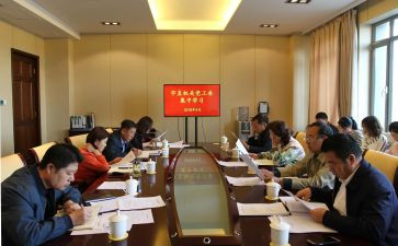 学校妇工委工作计划最新7篇