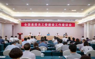 镇关工委工作计划7篇
