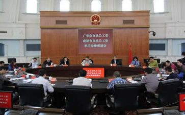 学校女工委工作计划推荐8篇