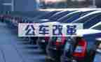 公务员个人年度工作计划8篇