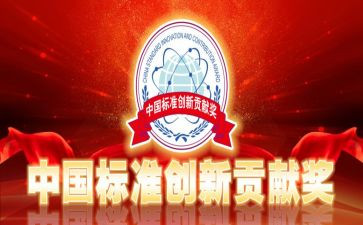 贡献演讲稿6篇