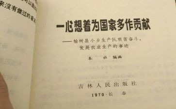 为公司做贡献的演讲稿5篇