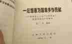 为公司做贡献的演讲稿5篇