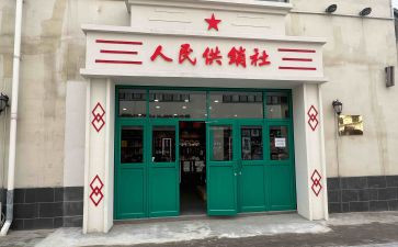 供销社半年总结7篇