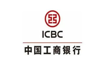 工行演讲稿5篇