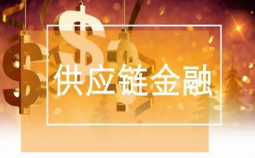 供应工作总结优秀6篇