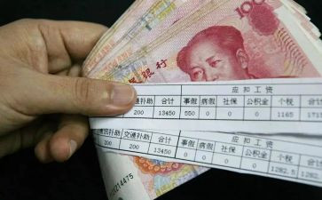 工资科工作计划6篇