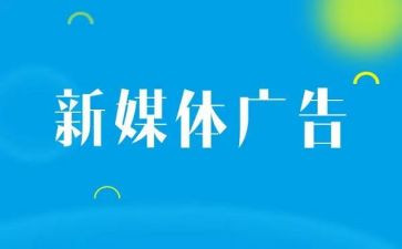 广告简单合同8篇