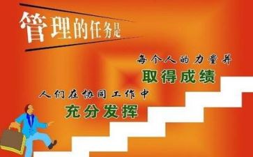 管理会计心得体会8篇