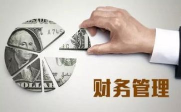 管理及管理活动总结范文5篇