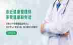安全管理员安全工作总结6篇
