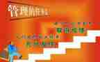 合同管理工作年度总结7篇
