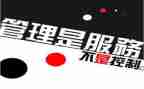 干部管理年度总结5篇