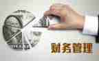 管理及管理活动总结范文5篇