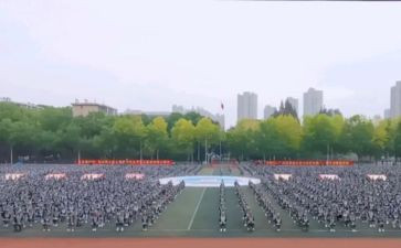 观训申请书模板参考5篇