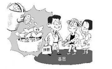 干部挂职工作总结7篇