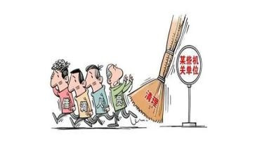 上派挂职锻炼工作总结优秀6篇