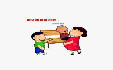 讲规范演讲稿6篇