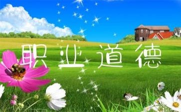 知规范演讲稿6篇
