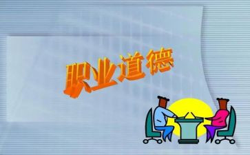 写规范字的演讲稿6篇