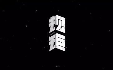 守规矩心得体会最新6篇