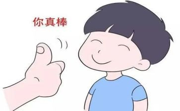 我鼓励了我作文推荐7篇