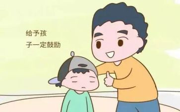 鼓励的演讲稿8篇