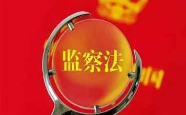纪检监察室工作报告7篇