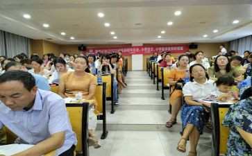幼师国培训计划7篇