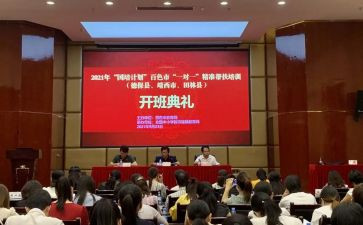 国培计划心得体会5篇