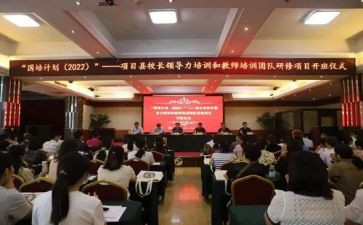 国培计划心得体会推荐6篇