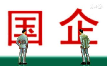 2024年国企个人述职报告5篇
