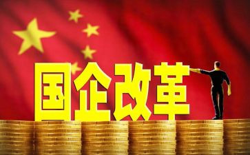 国企个人年度工作总结8篇