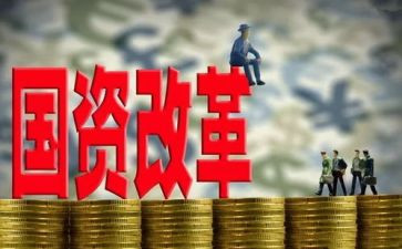 国企年度工作总结范文8篇