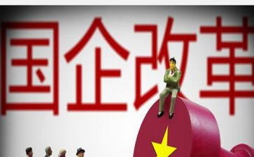 国企工作总结个人范文7篇