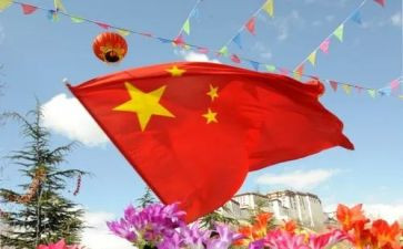 国旗下精彩演讲稿7篇