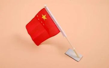 国旗下演讲稿参考8篇