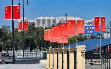 国旗节演讲稿最新7篇
